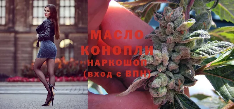 OMG онион  Кирс  ТГК гашишное масло 